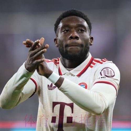 阿方索-戴维斯再拒拜仁续约合同 皇马准备报价