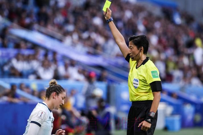 新华社：堪称完美，中国裁判执法史上首场女足世界杯英阿大战