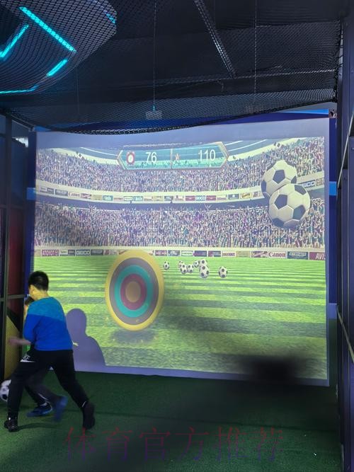 “爱生活 爱足球” 体博会足协展台成亮点