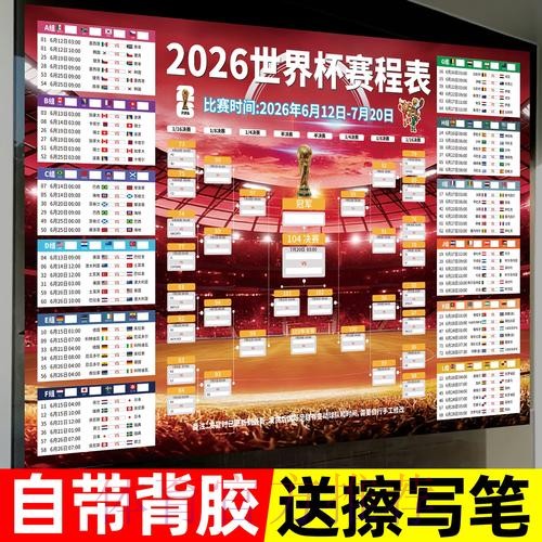 2026世界杯下注网页版官方 2026世界杯下注网页版官方