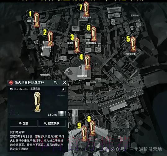 世界杯外围实时最新网址