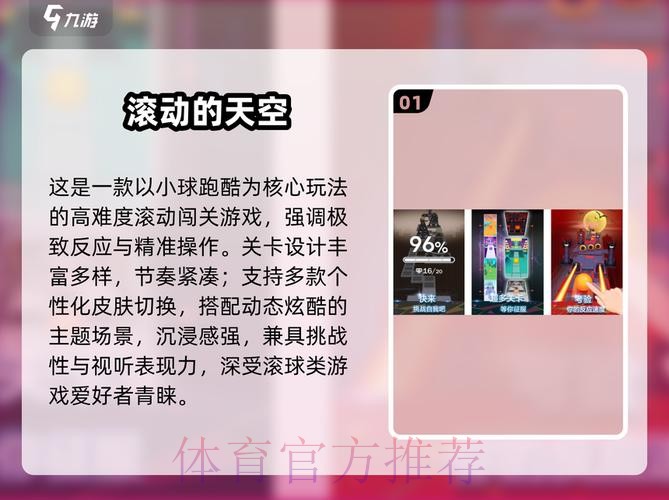 2026世界杯滚球教程最佳 2026世界杯滚球教程最佳