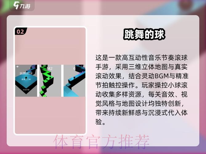 2026世界杯滚球教程最佳 2026世界杯滚球教程最佳