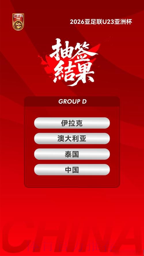 世界杯盘口开户热门 世界杯盘口开户热门