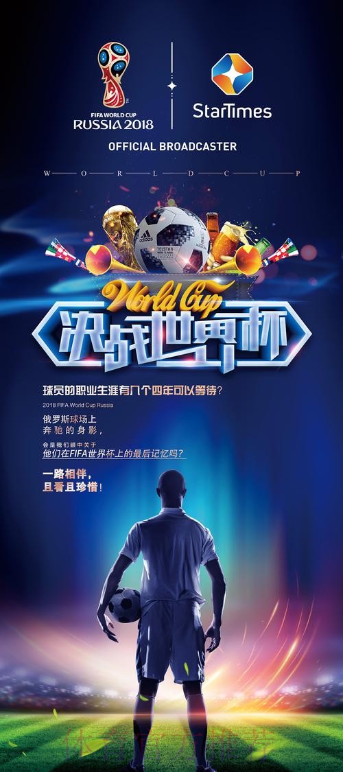 世界杯外围网页版入口地址 世界杯外围网页版入口地址